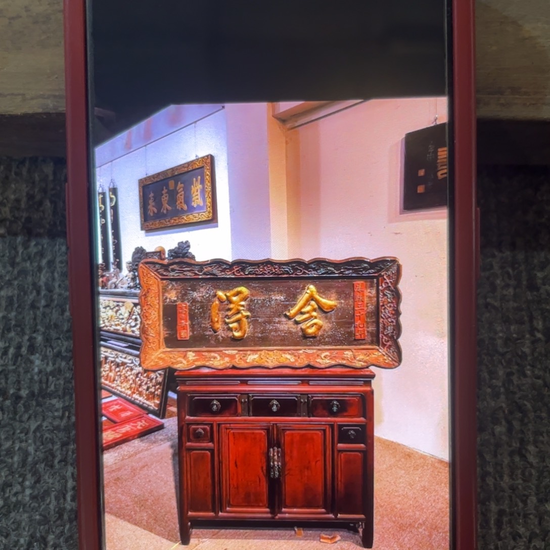 用***2木牌匾舍得99999999