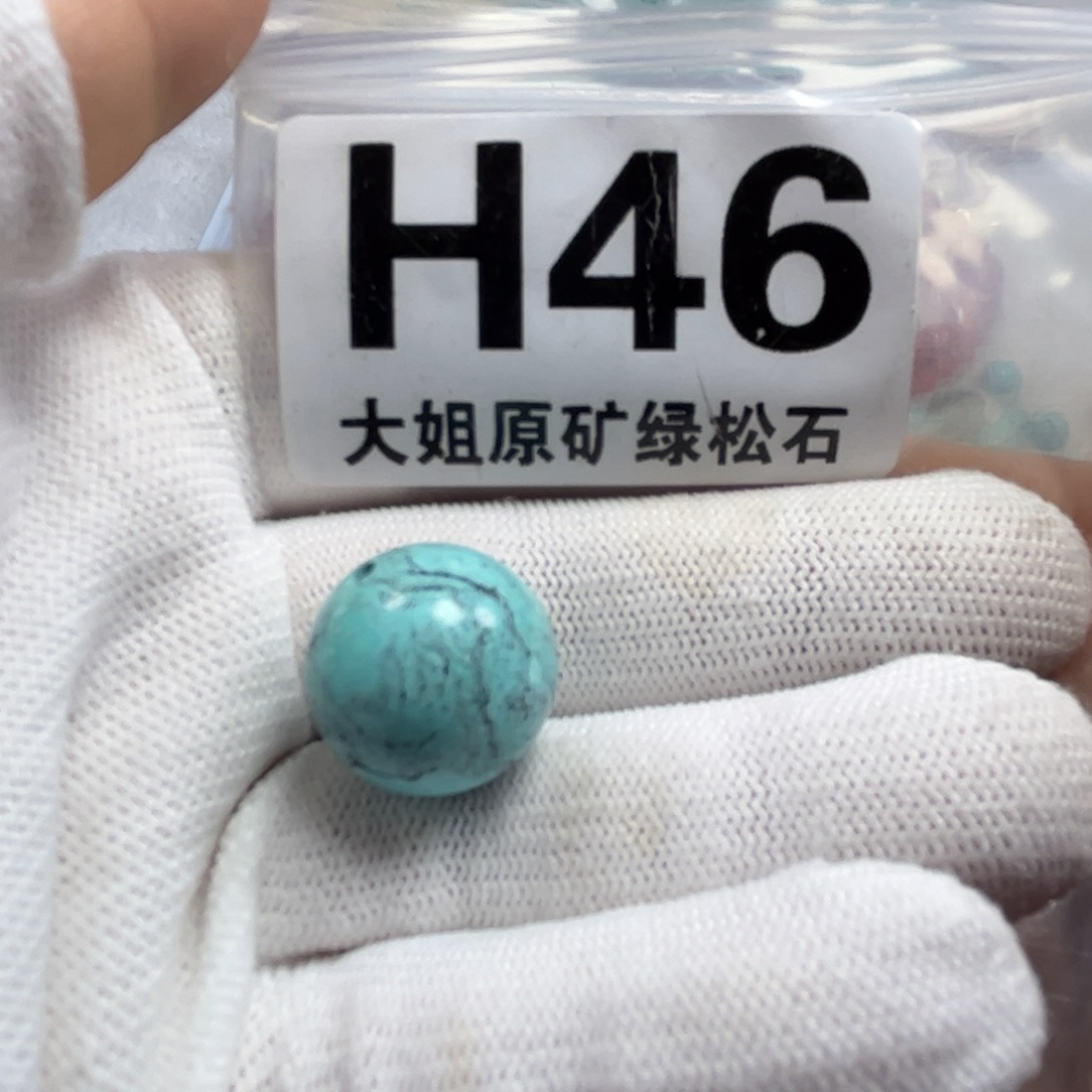 绿松石珠宝奇石未镶嵌17.3m m