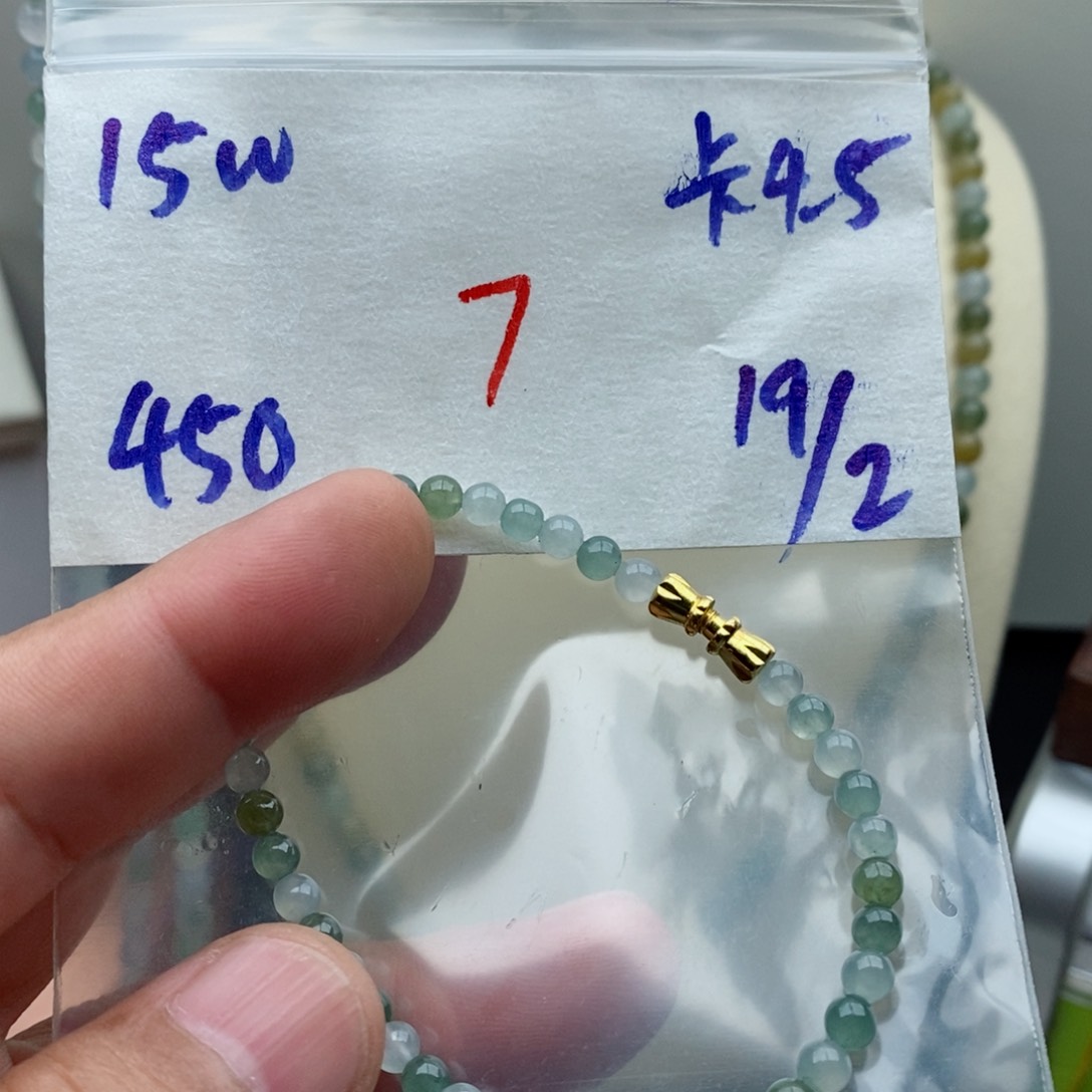 定制翡翠未镶嵌小*妮翡翠珠链