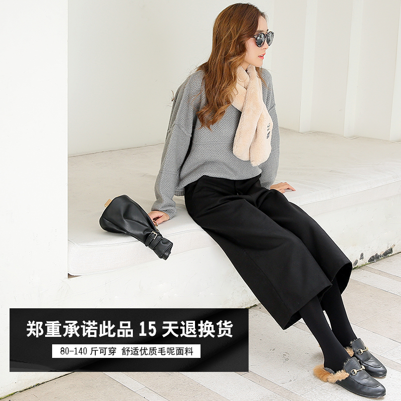 毛呢阔腿裤八分宽松保暖外穿阔腿裤