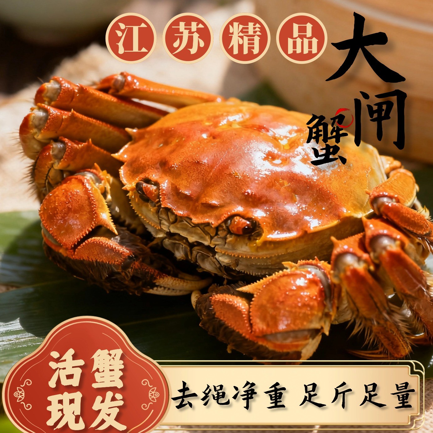 【活蟹】江苏精品大闸蟹全母4.0-3.7两8+2到手10只顺丰京东包邮1