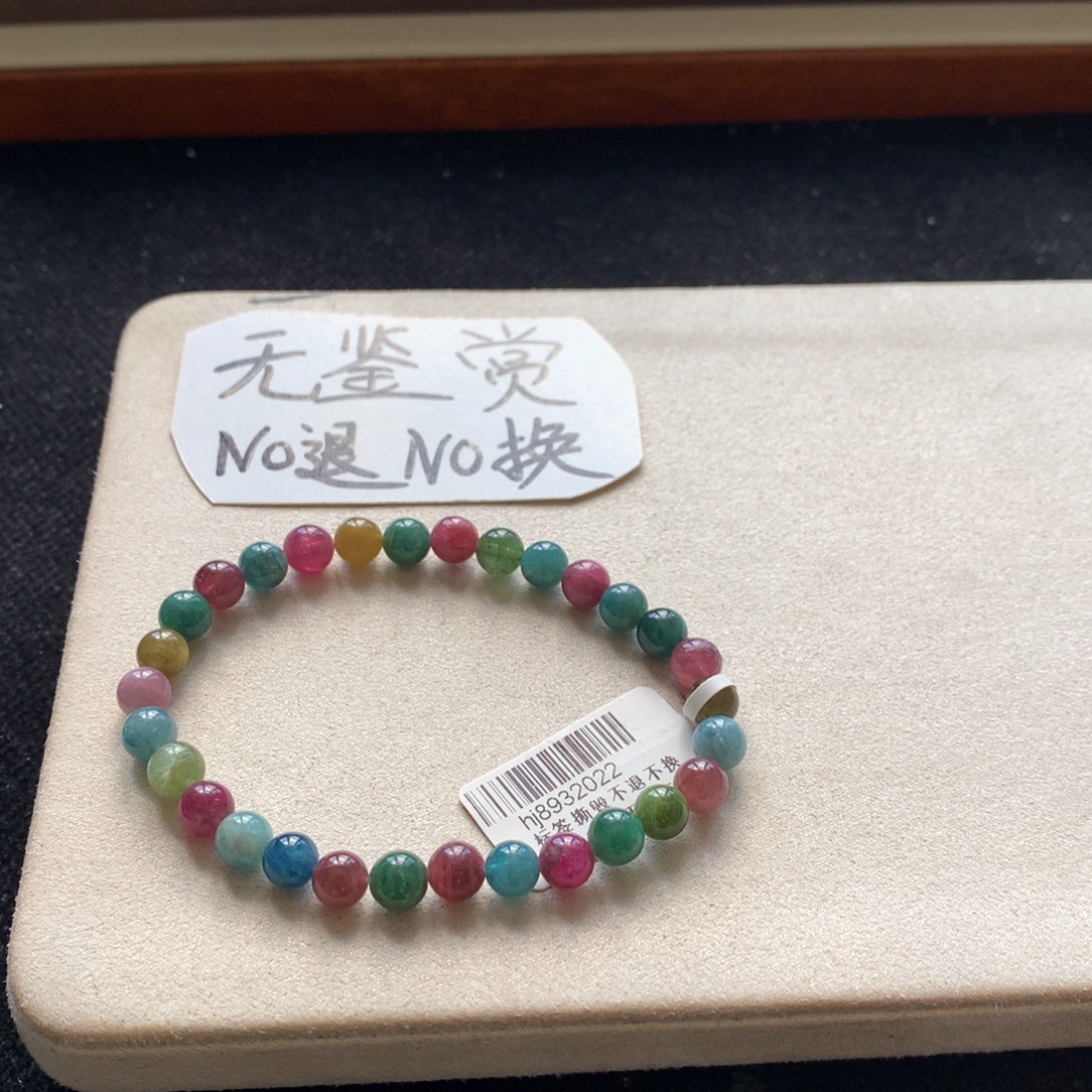 未镶嵌碧玺手链不退换