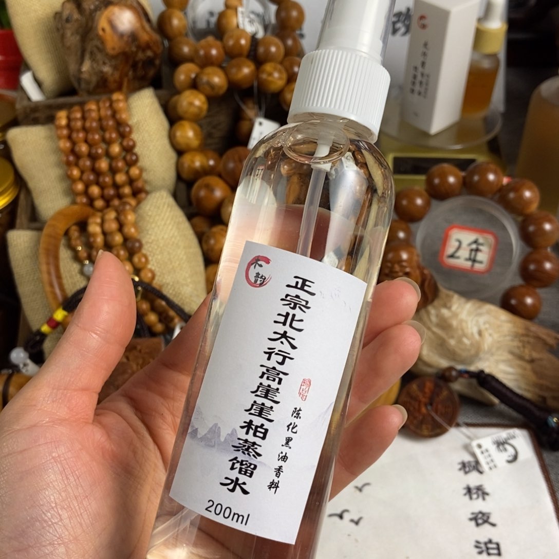 柏木（崖柏）手串/手链北太行黑油骨料蒸馏水200毫升