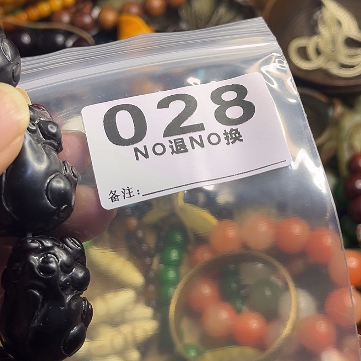 率***安金属励志杂项直播专属链接