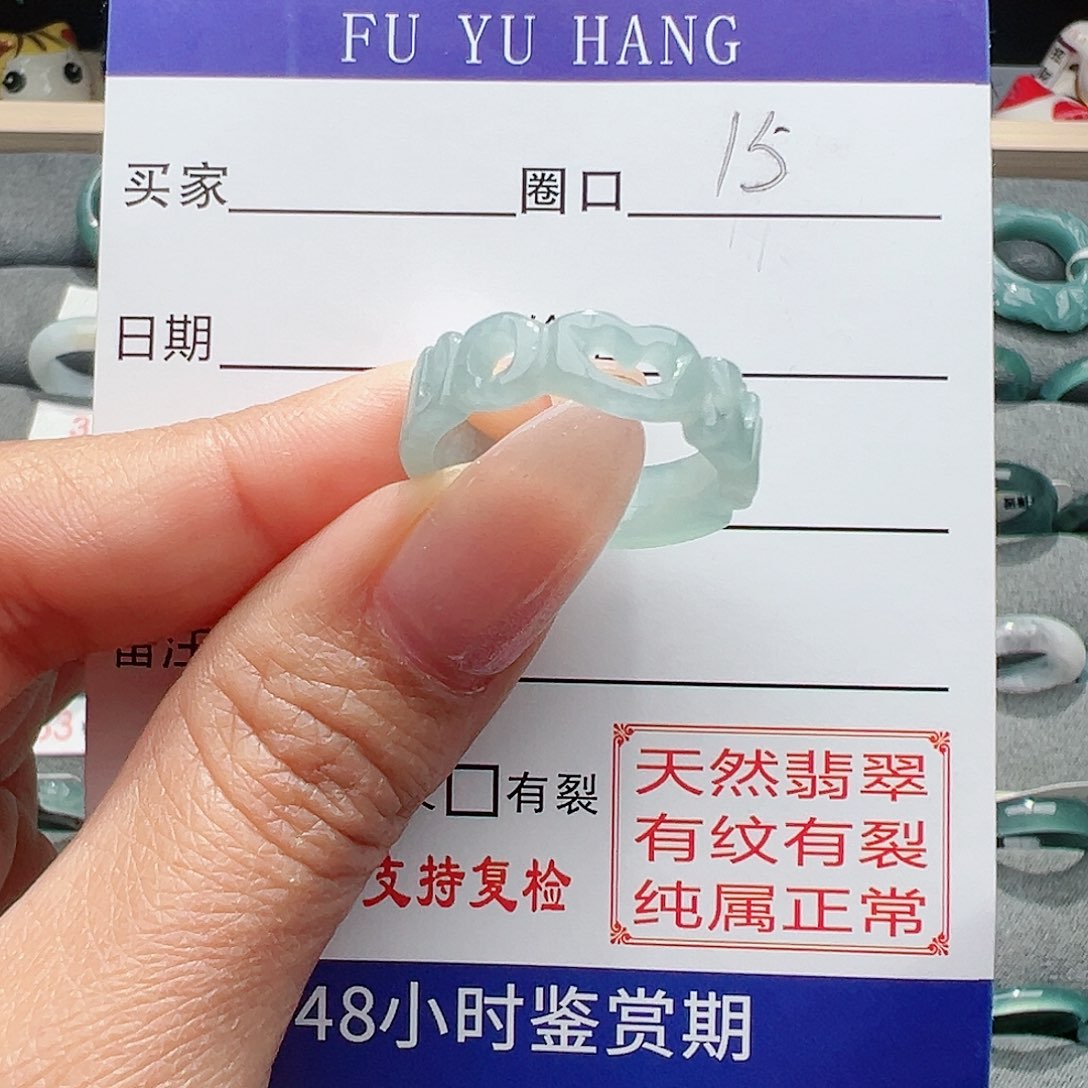【闪购商品】翡翠戒指未镶嵌翡翠戒指