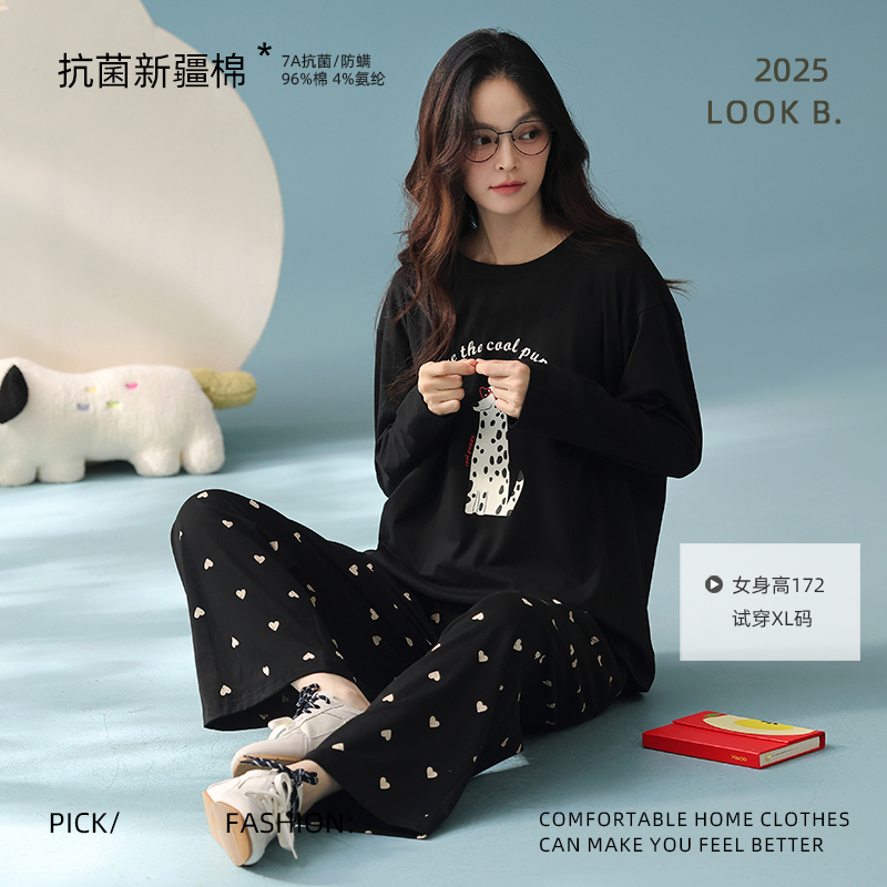 BZSO【空谷足音】2025新款长袖女款睡衣家居服套装秋冬套装宽松