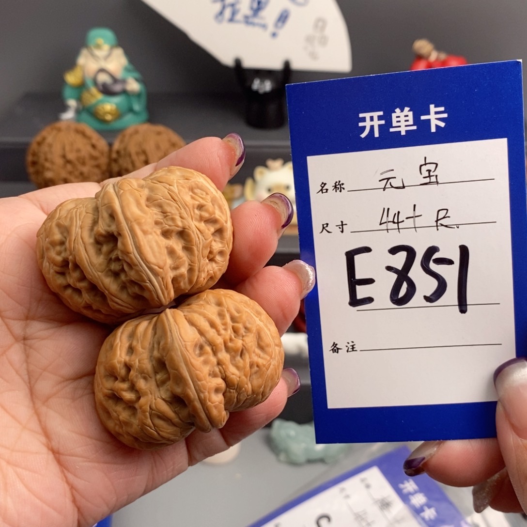 文玩核桃吊坠啥**！元宝44