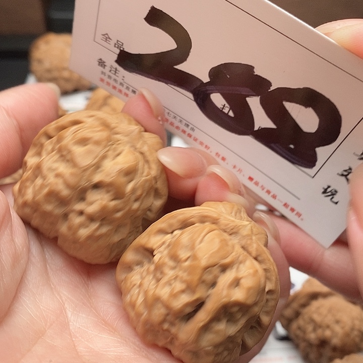 吊坠文玩核桃288号 37尺 蛙