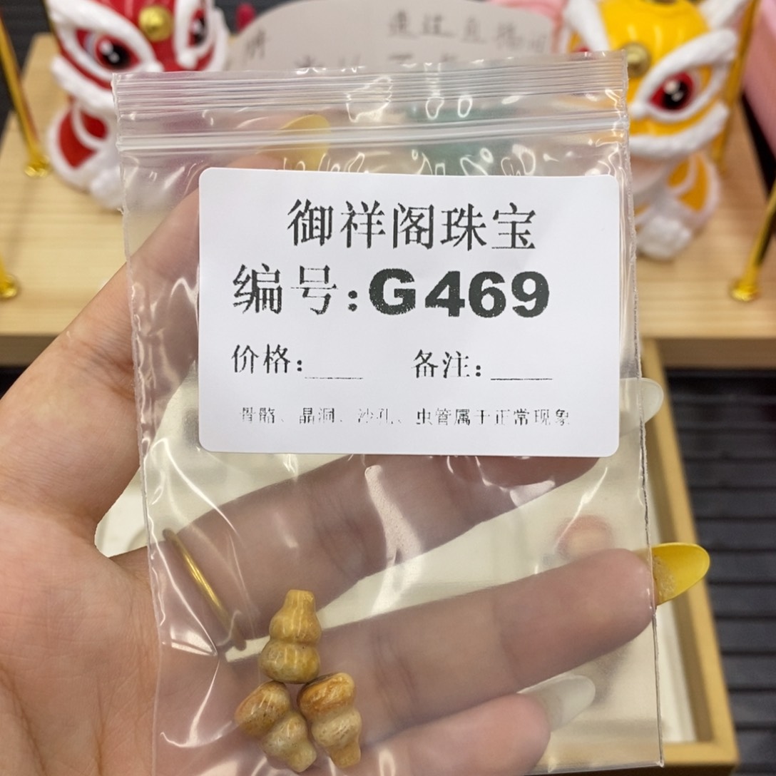 硅化珊瑚合金戒指焯*