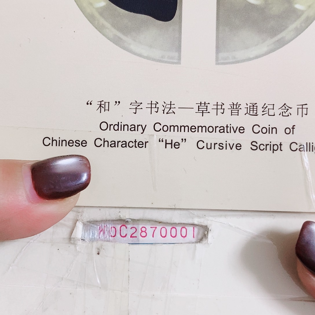 纸K0C2870001蓝精灵.5