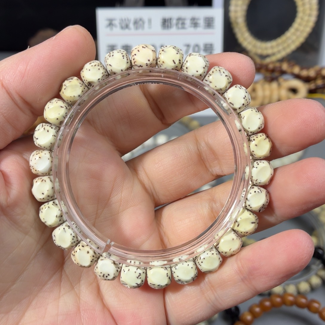 星月菩提手串原生态