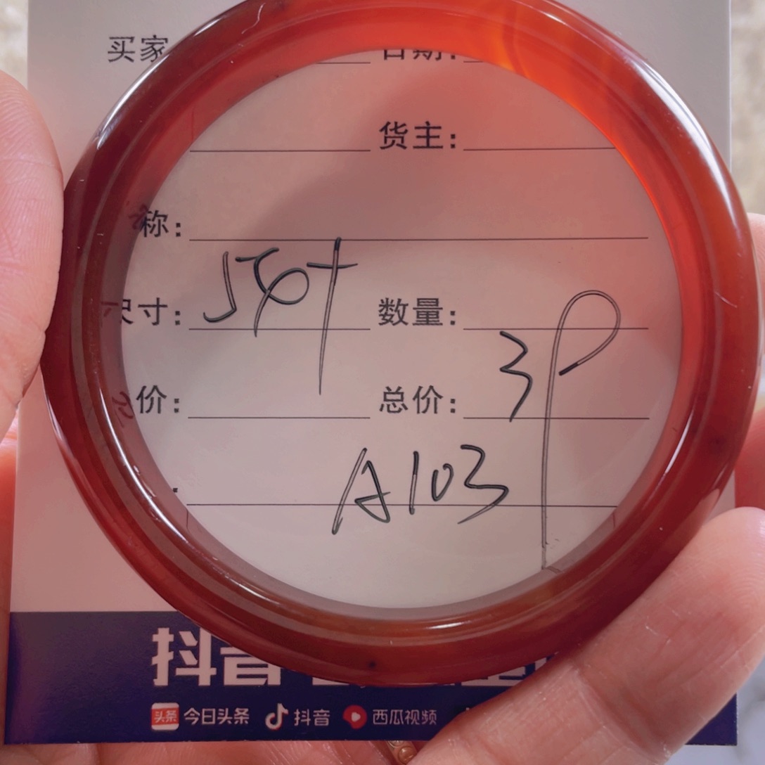 玛瑙/玉髓手镯合金