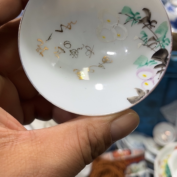 陶瓷茶玩榜第二十名