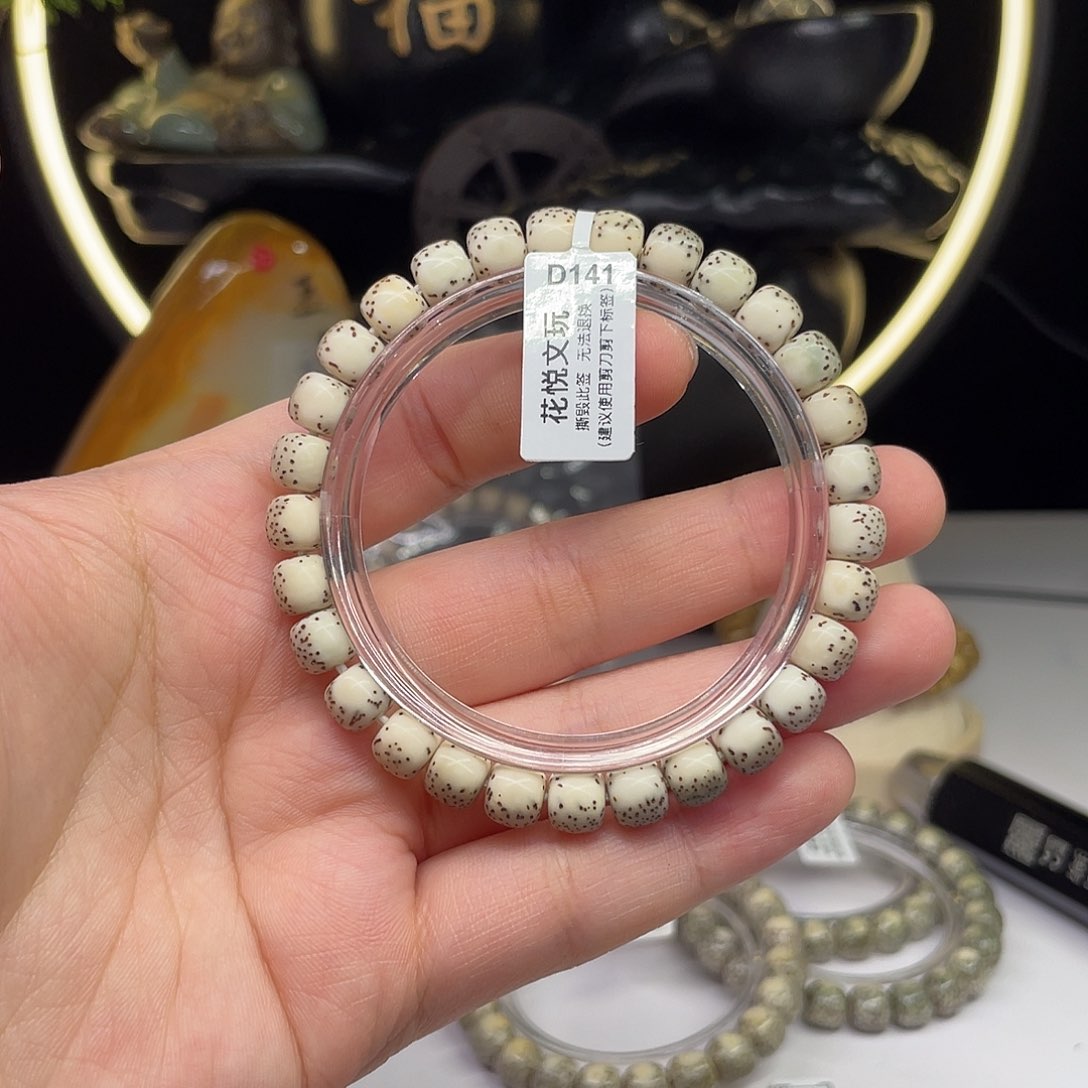 星月菩提手串8x7灰绿背河豚d141