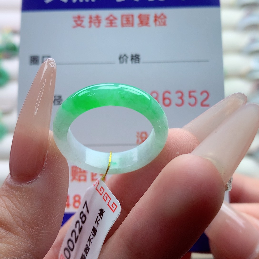 翡翠戒指未镶嵌19号