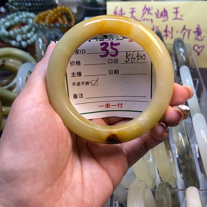 蛇纹石玉未镶嵌手镯微瑕不退换