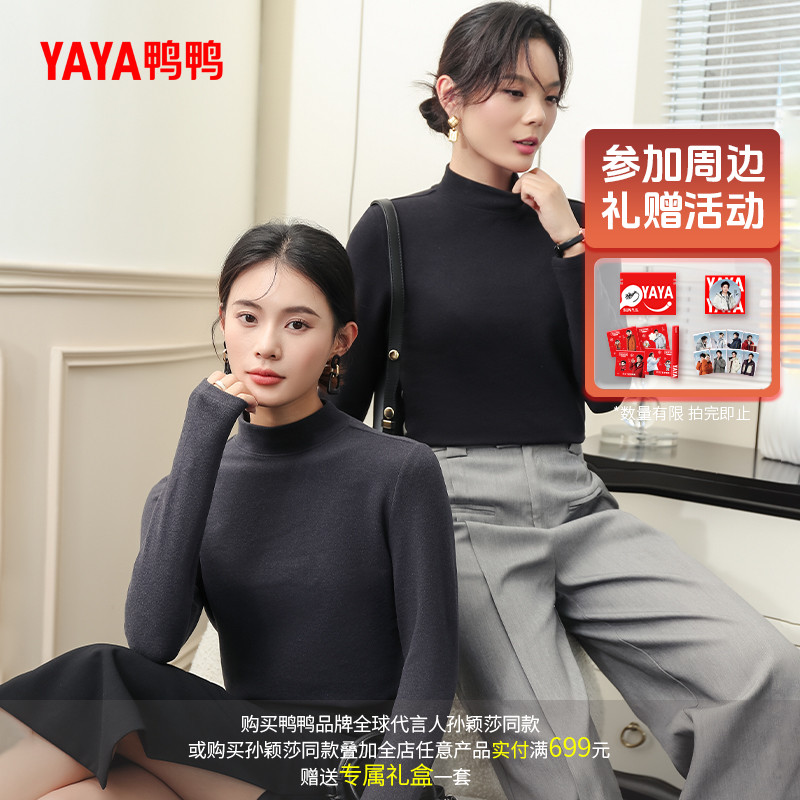 YAYA/鸭鸭打底衫男女同款短款秋冬时尚休闲半高领上衣YF2H704371F