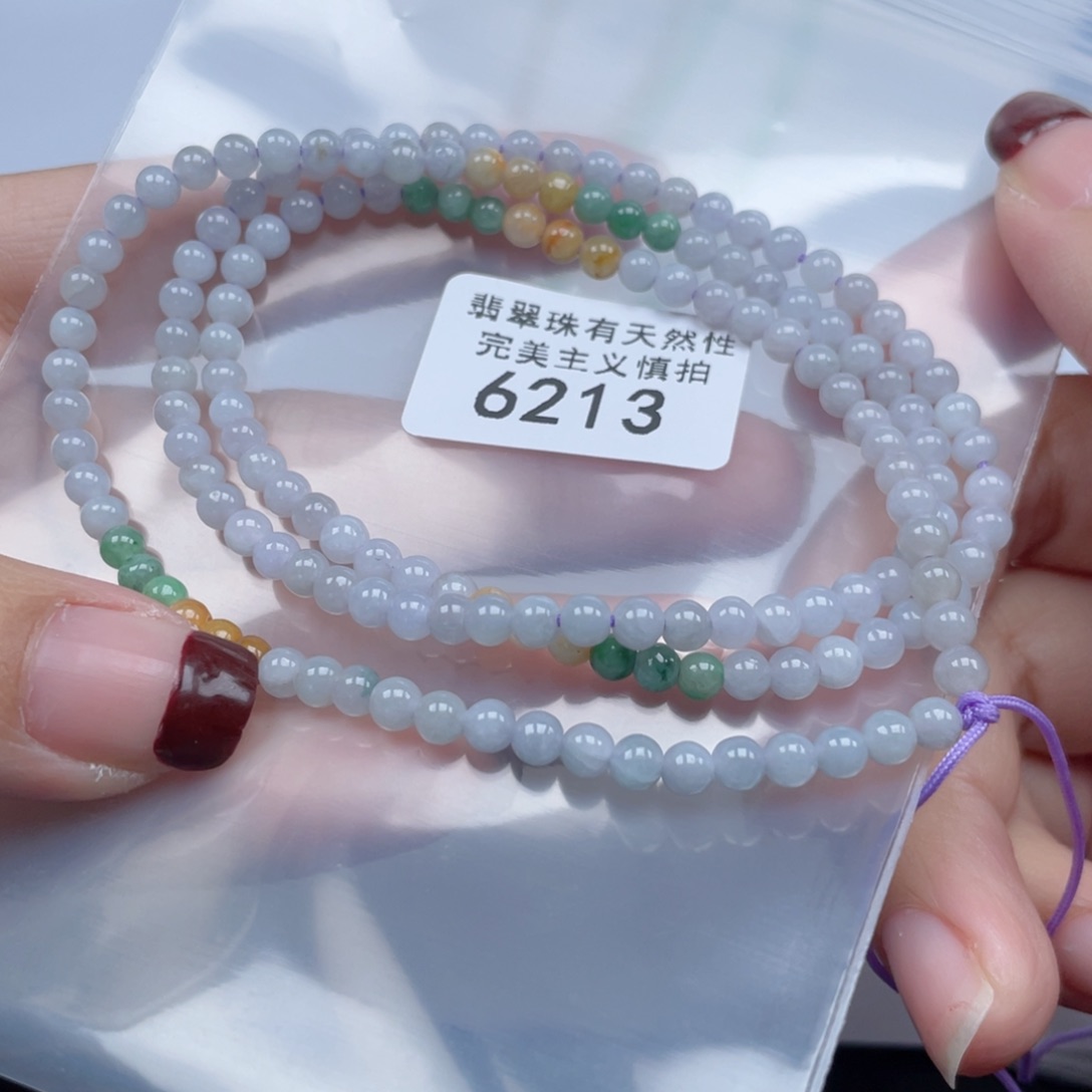 翡翠手链未镶嵌纯天然a货缅甸翡翠包邮4.1mm