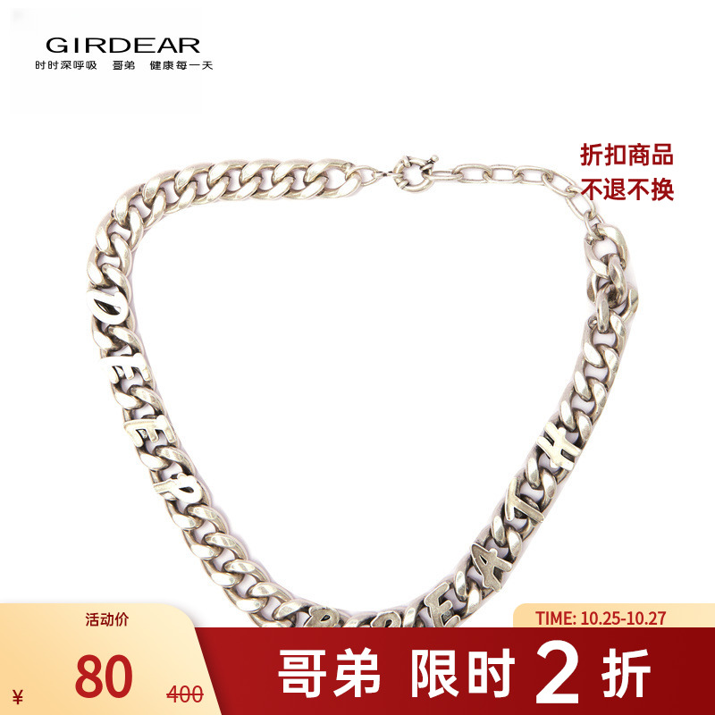 【二折商品，不退不换】GIRDEAR/哥弟 合金项链 多层项链饰品1900365
