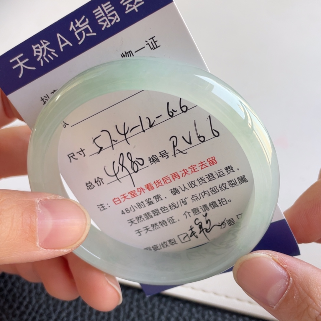 翡翠未镶嵌手镯翡翠手镯