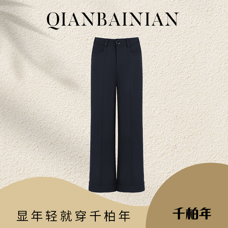 千柏年【热绒-鹅绒直筒女裤】新款鹅绒加厚保暖气质休闲裤C4411