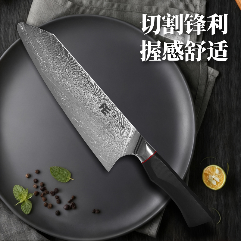 大马士革厨师料理刀切肉切菜刀厨房刀具448