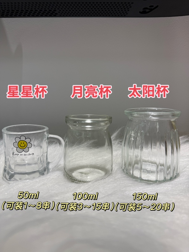 『升杯链接』水晶手串升杯补差/多样性发货