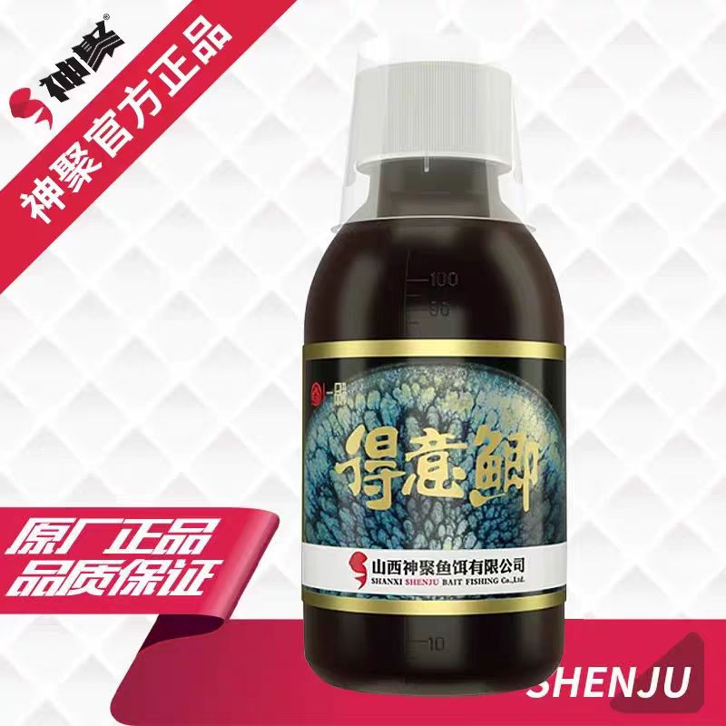 山西神聚新品得意鲫黑坑鲫鱼银鲫白鲫土鲫麻鲫复合型一瓶搞定