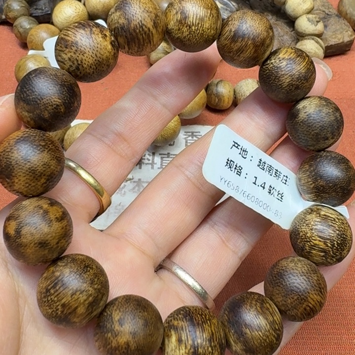 沉香沉香碎屑馨安居沉香8888888