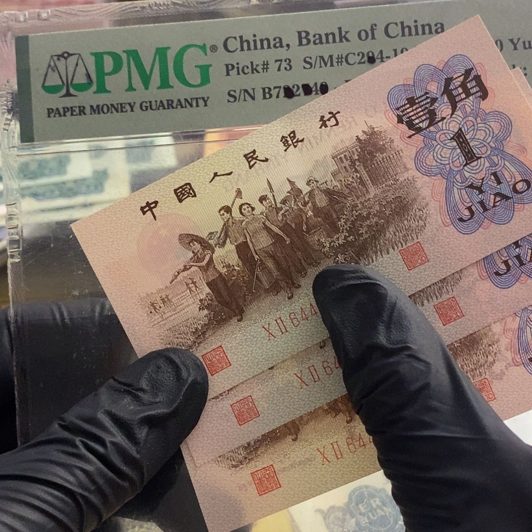 塑封包装 嘎嘎红 这价格合适
