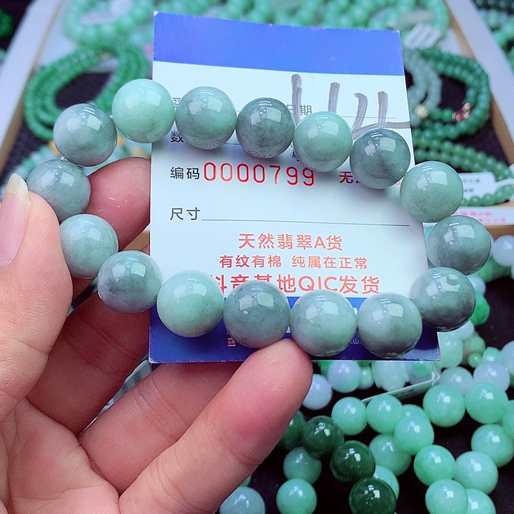 毛衣链未镶嵌翡翠