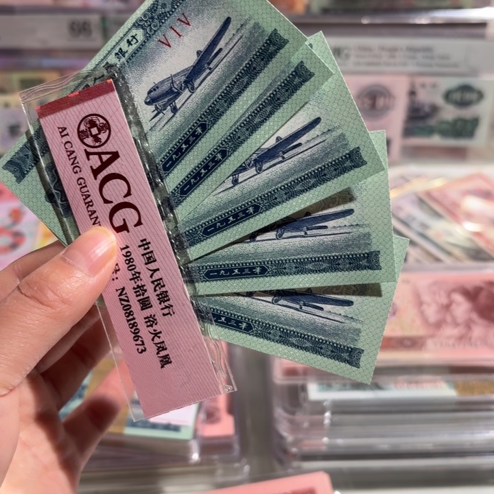 祥云五张00000000000003