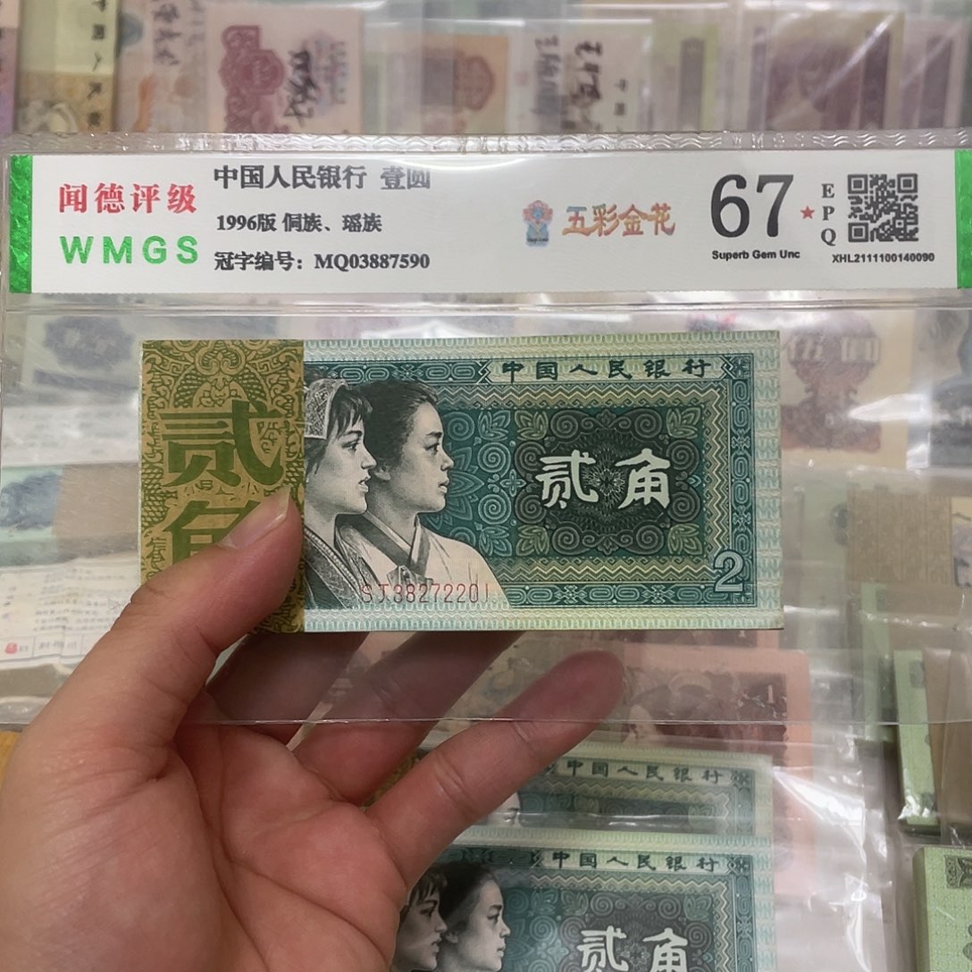 80年2角不带4狮子号2222刀，真币按图发带刀盒