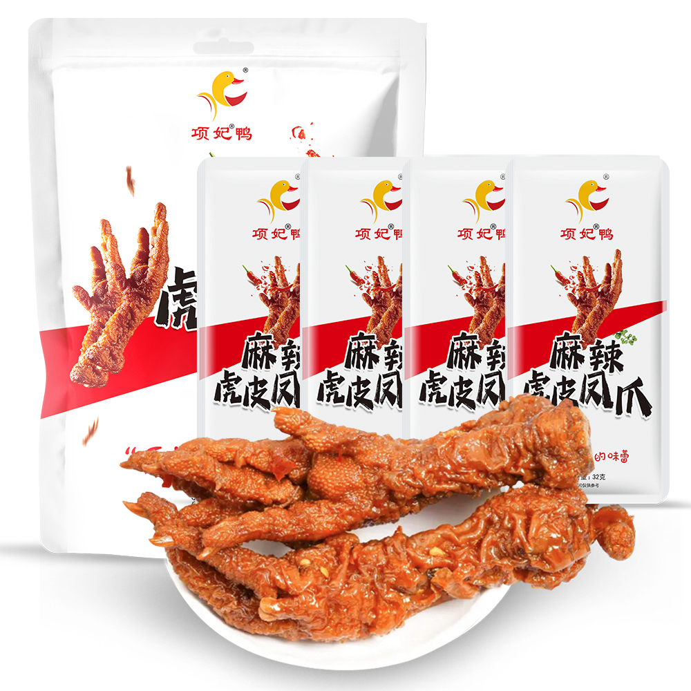  项妃鸭 麻辣虎皮凤爪 独立包装休闲即食零食宿迁特产办公室小吃