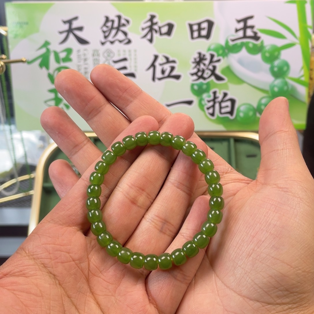 和田玉未镶嵌手链