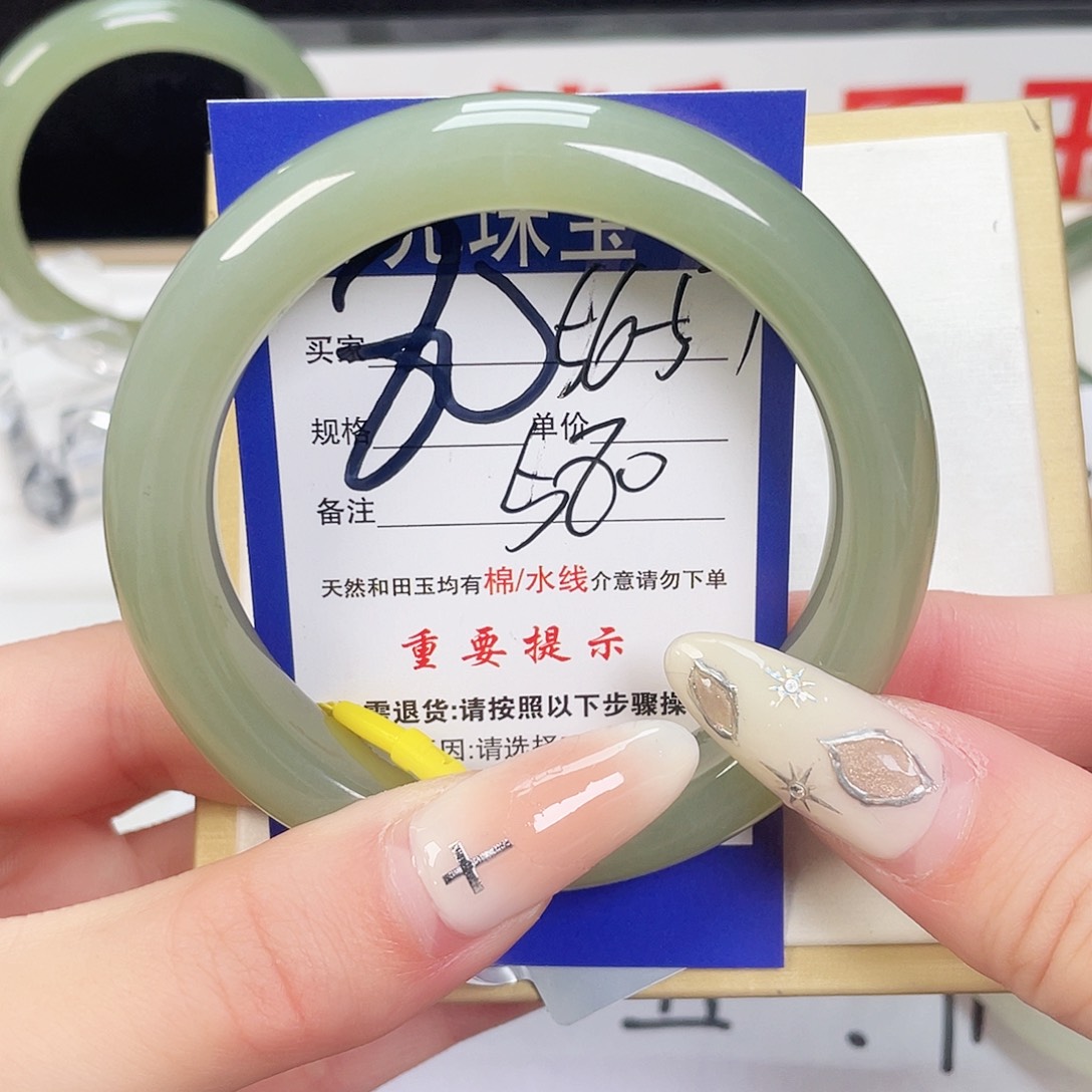 和田玉手镯未镶嵌