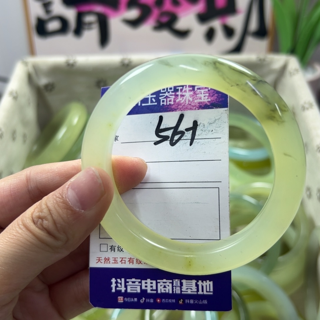 蛇纹石玉手镯未镶嵌221