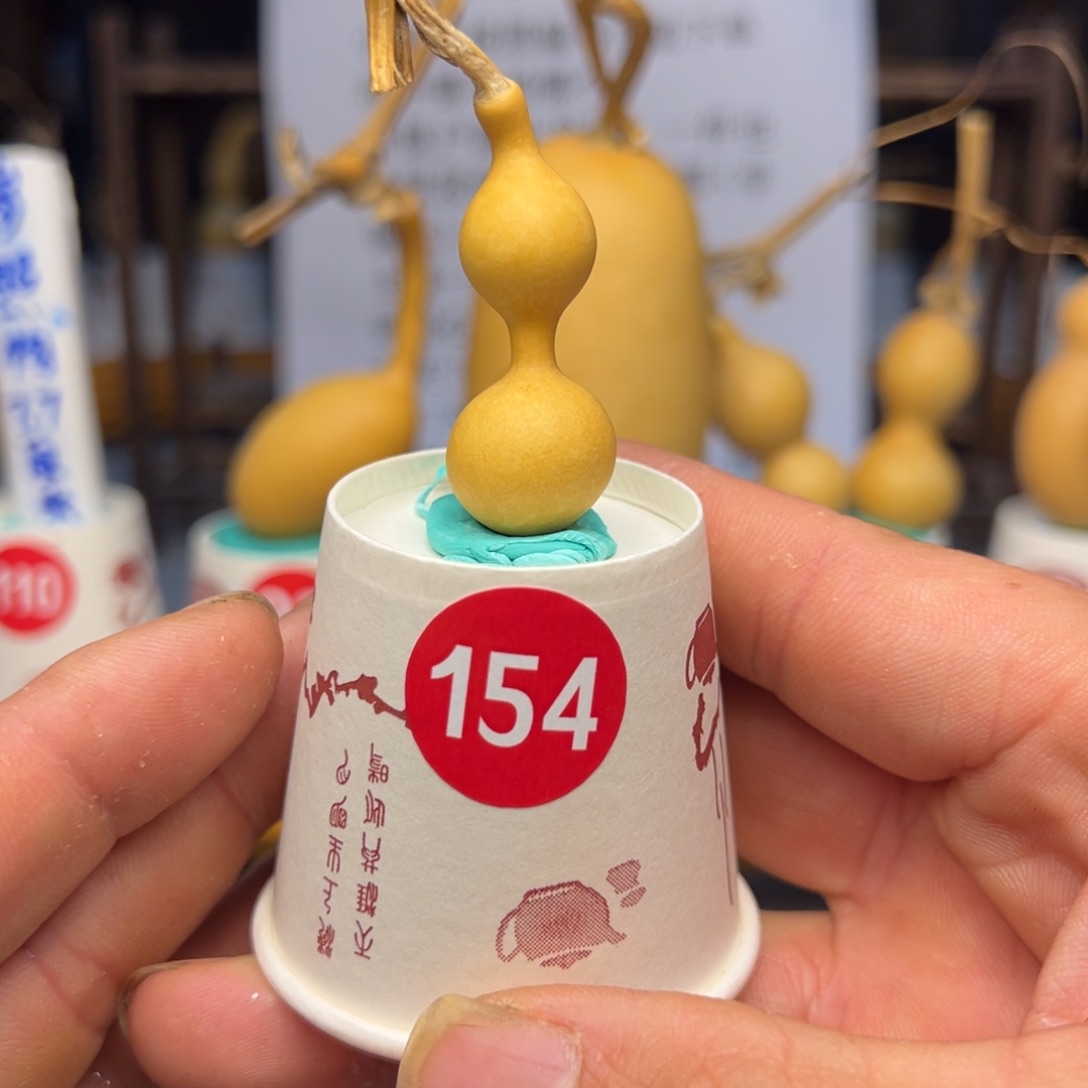 闪电购自助下单编号154