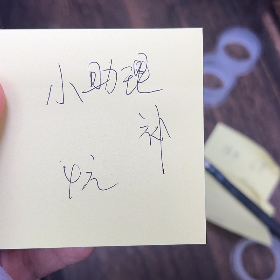 老***理布艺非金属小助理  补差