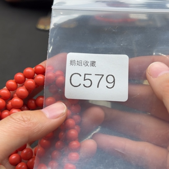 菩提根/象牙果吊坠