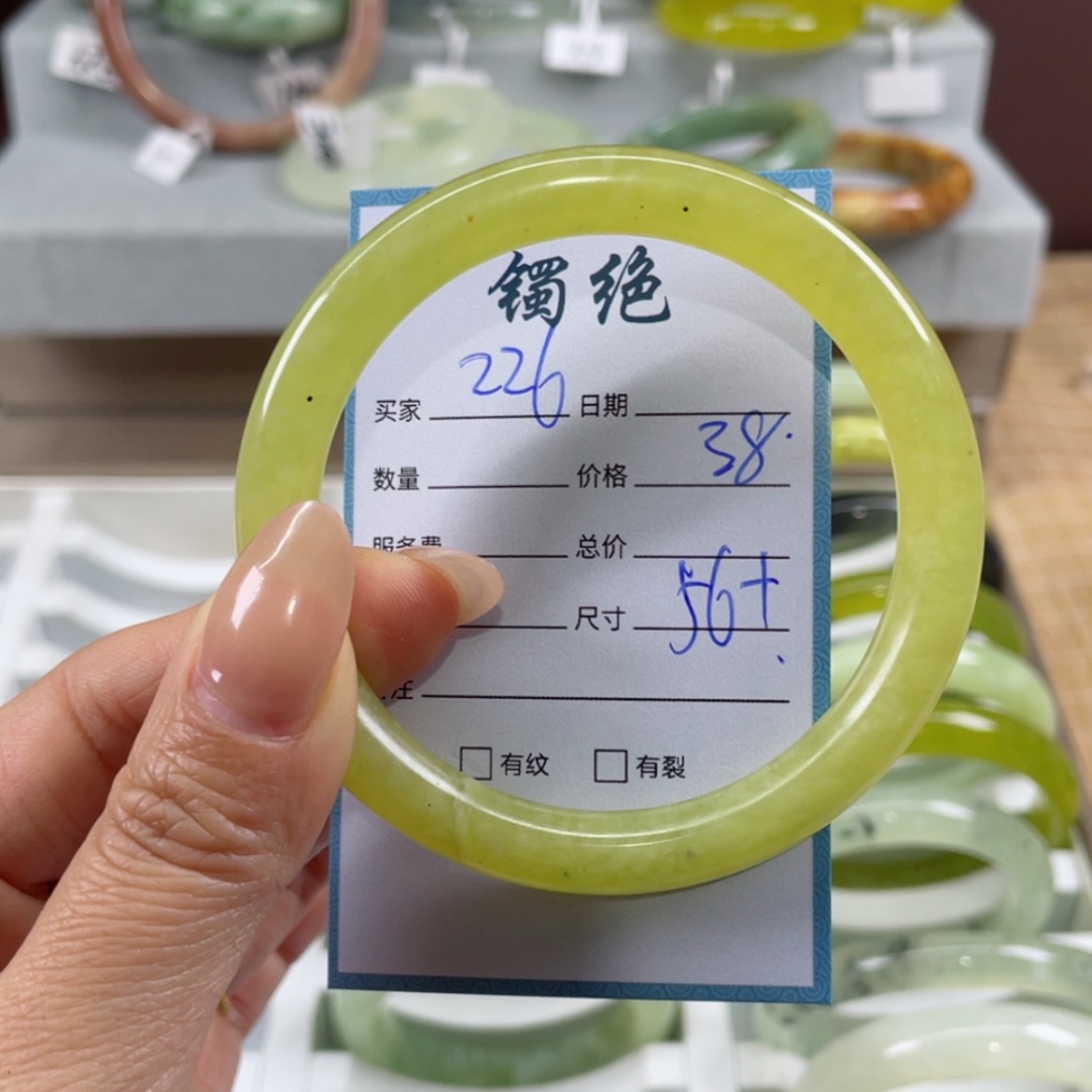 【闪购商品】蛇纹石玉手镯未镶嵌