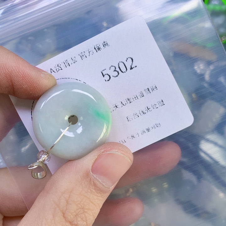 翡翠吊坠(赠链)未镶嵌翡翠