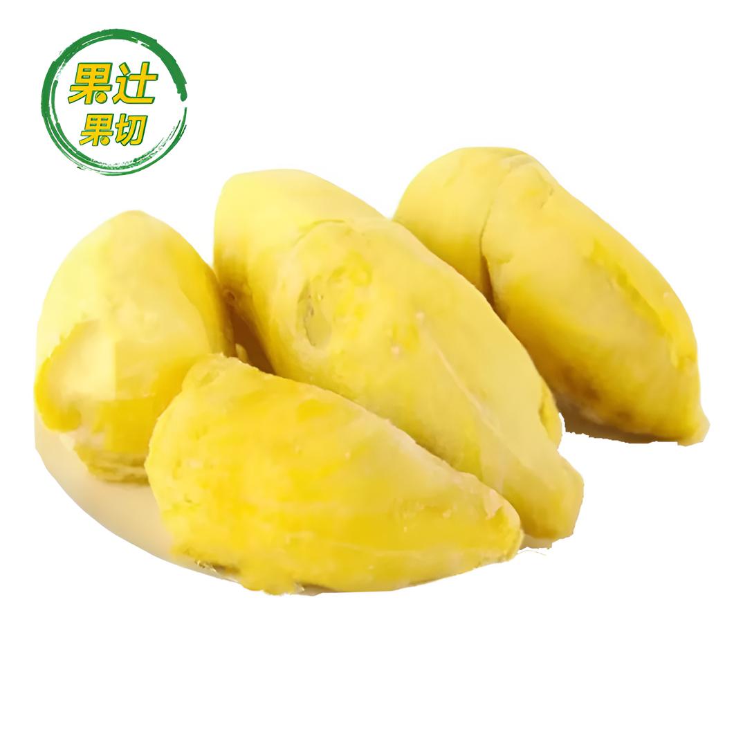 果切【液氮冷冻】金枕头榴莲肉-约250g