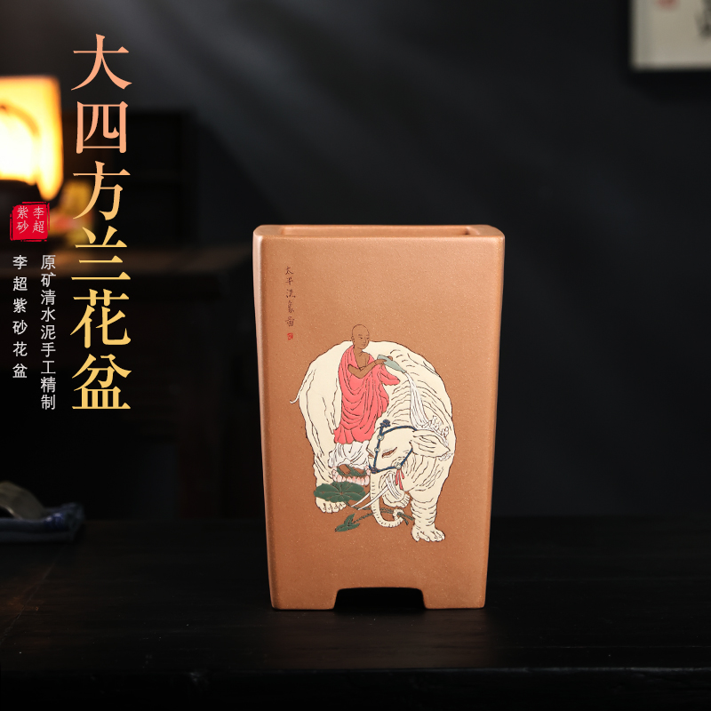 宜兴李超精品紫砂 大号四方泥绘刻绘太平洗象 古典签筒兰花盆