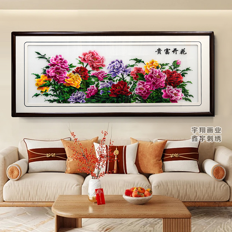 26新款苏州刺绣花开富贵成品带框客厅背景装饰画牡丹透明丝线挂画
