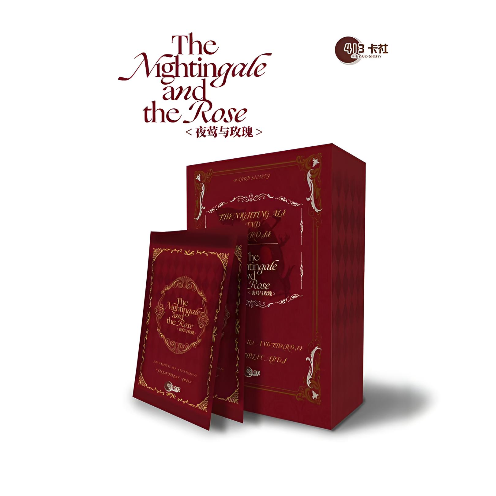 413卡社《夜莺与玫瑰》系列暗夜诗篇典藏卡
