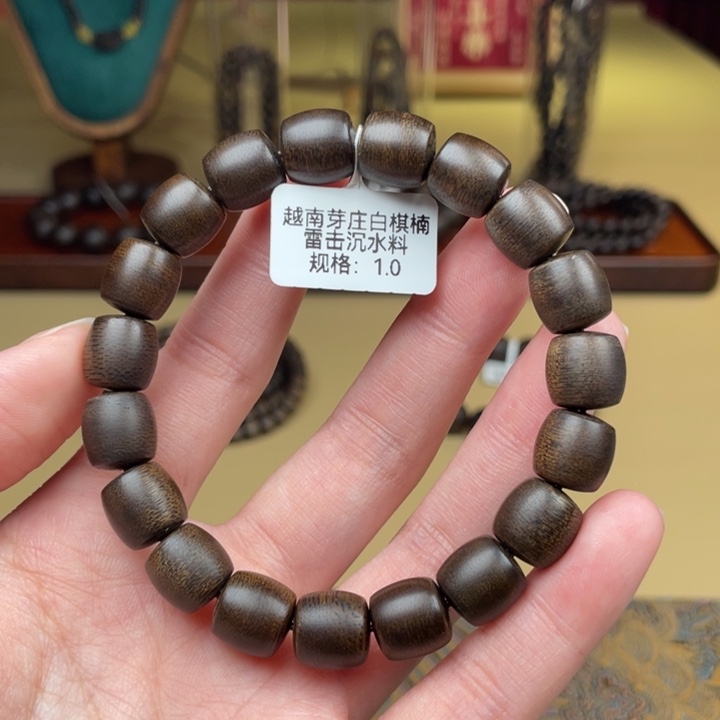 沉香手串沉香手串沉香手串