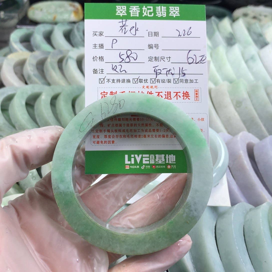 定制翡翠手镯未镶嵌若**千