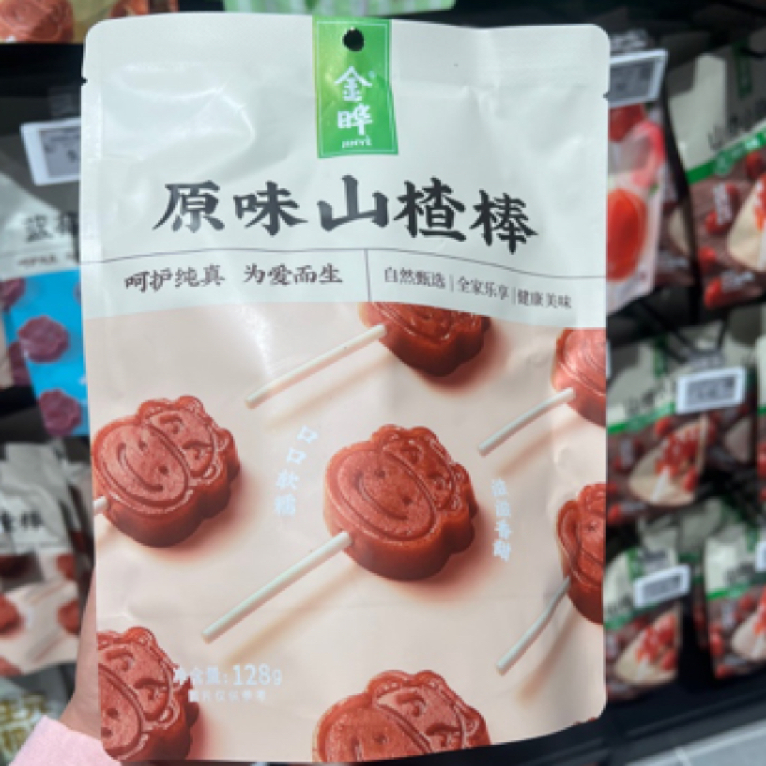 代购许昌超市线上商城专营店自营推荐陈皮水蜜桃原味零食山楂棒