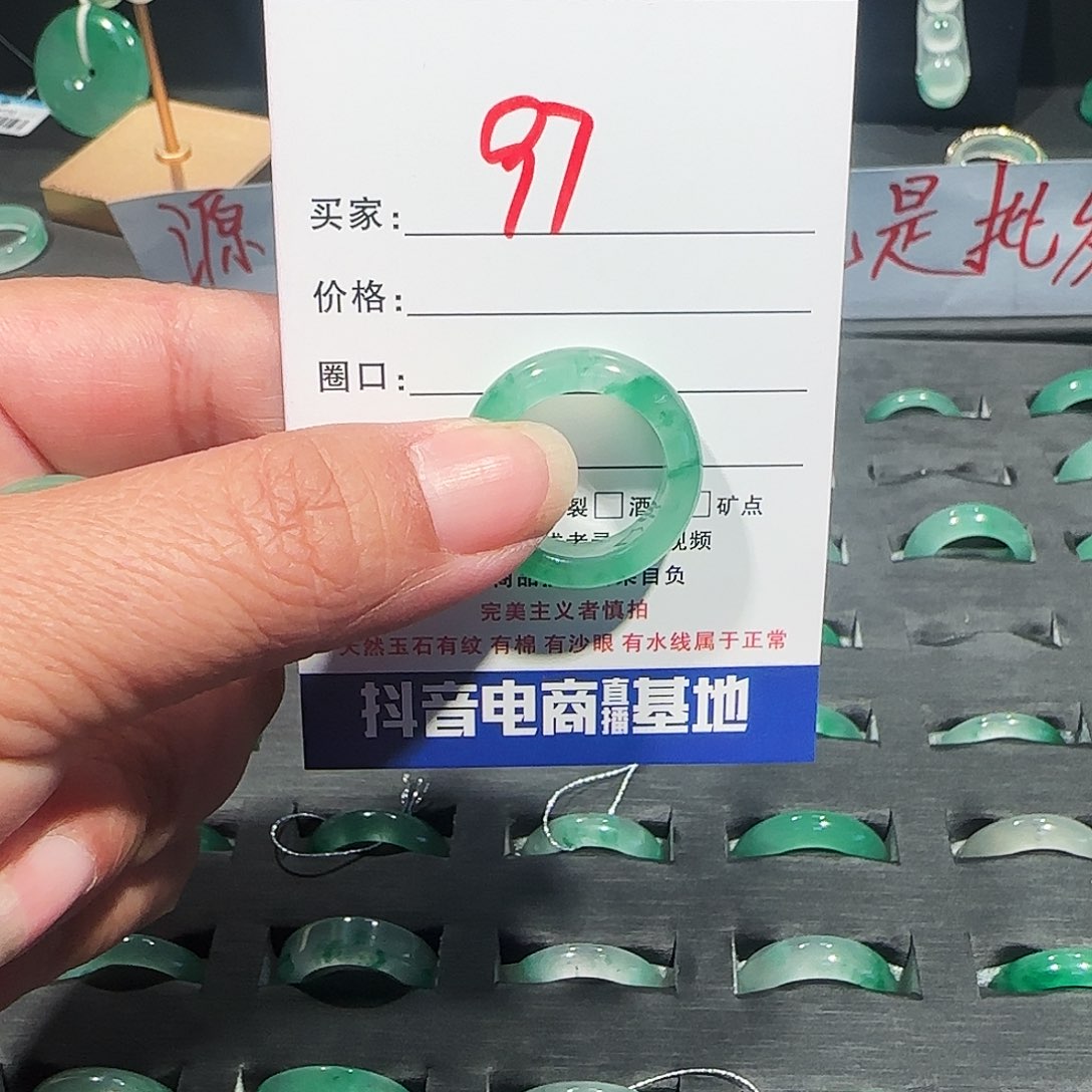 石英质玉（非洲翠）未镶嵌戒指